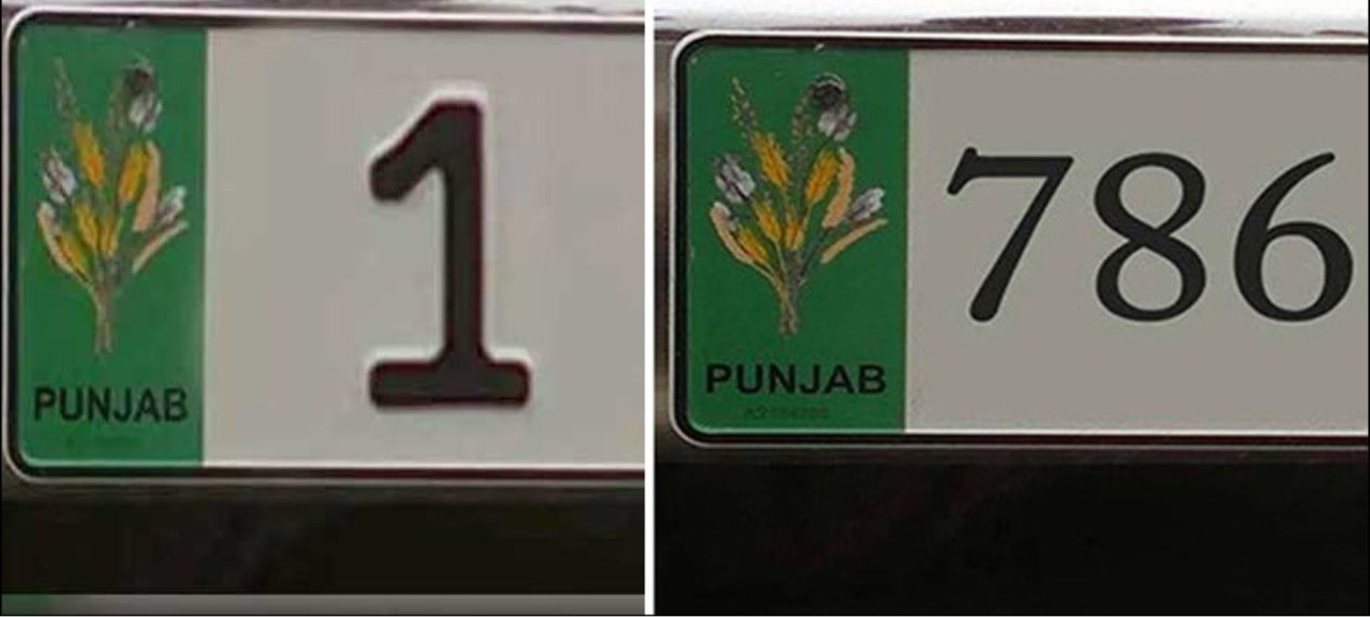 Punjab Announces Number Plate Auction Dates in January 2024
